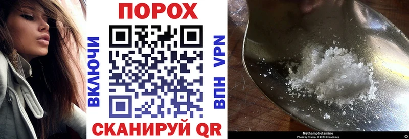 Амфетамин 98%  Купить где  Купино 