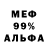 A PVP кристаллы Nameless Child