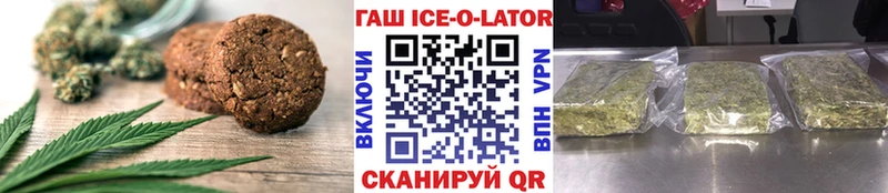 Cannafood конопля  Купить закладки  Купино 