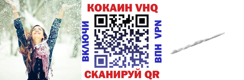 COCAIN Перу  Купить где  Купино 