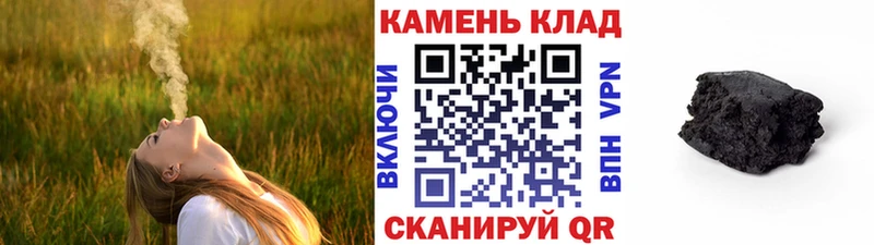 Купить закладки  Купино  Гашиш индика сатива 