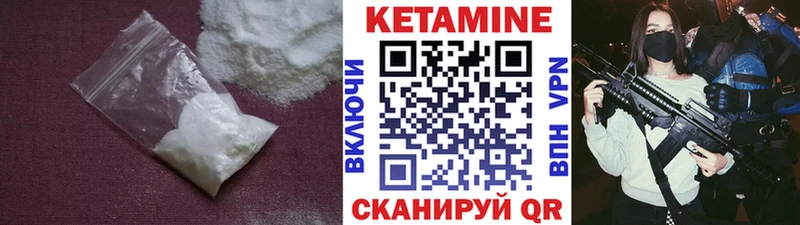 Кетамин ketamine Купино