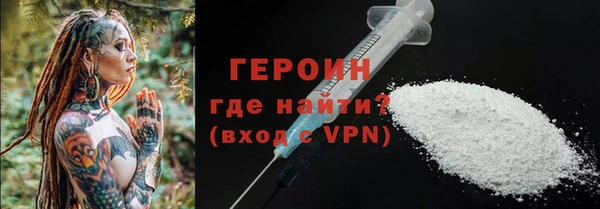 меф VHQ Магас