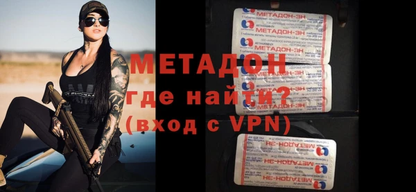 прущие крисы Магадан