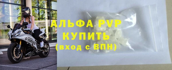 мефедрон мука Майский