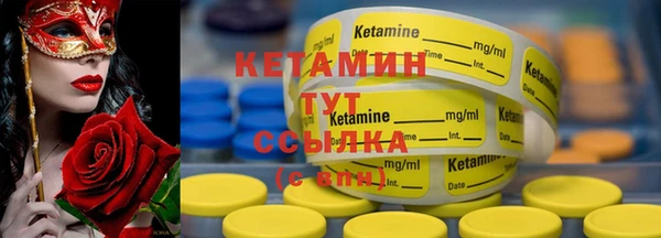 меф VHQ Магас