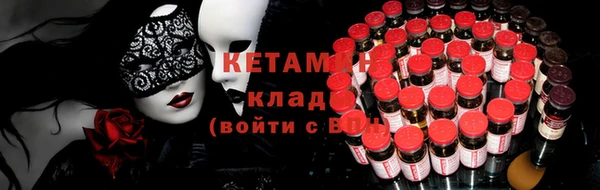 мефедрон мука Майский