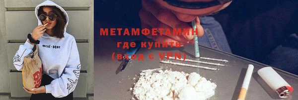 мефедрон мука Майский