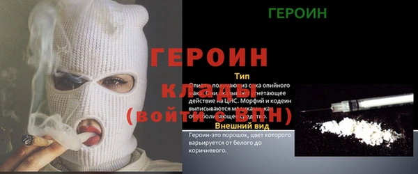 меф VHQ Магас