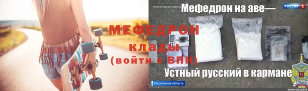 прущие крисы Магадан
