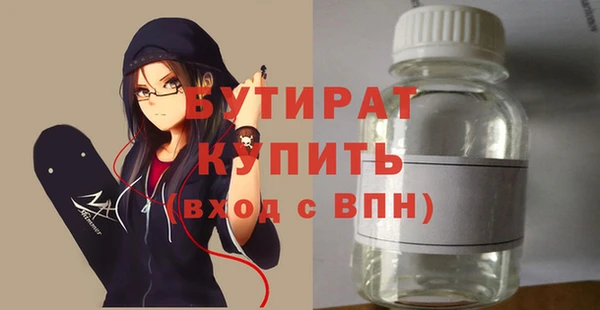 меф VHQ Магас