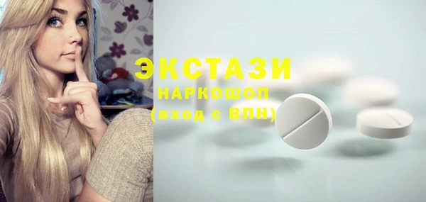 мефедрон мука Майский