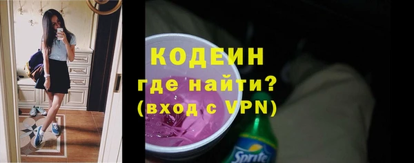 мефедрон мука Майский
