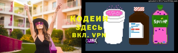 мефедрон мука Майский