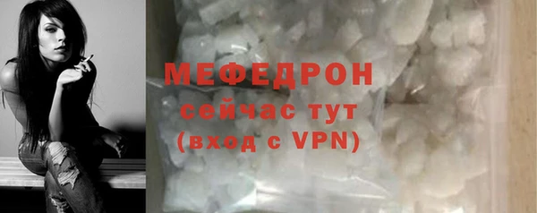 меф VHQ Магас