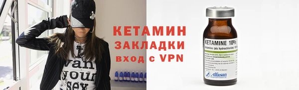 меф VHQ Магас