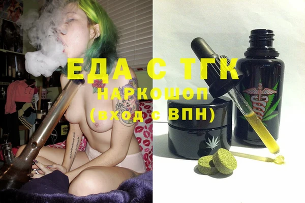 прущие крисы Магадан