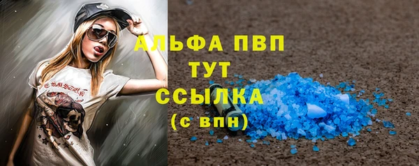 мефедрон мука Майский