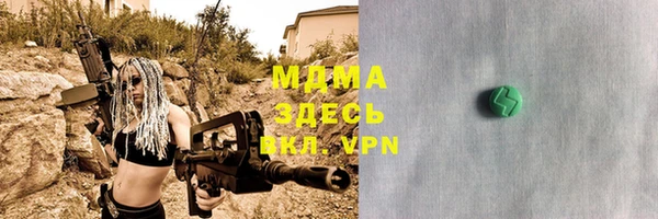 меф VHQ Магас