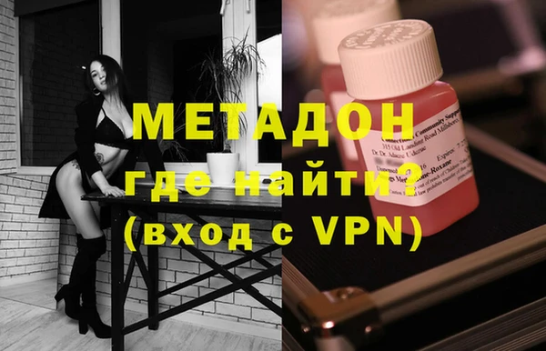 мефедрон мука Майский