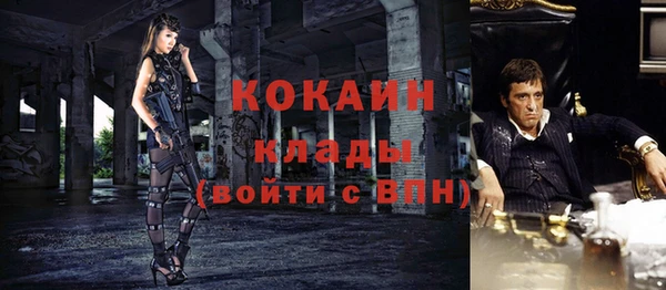 меф VHQ Магас