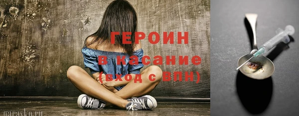 мефедрон мука Майский