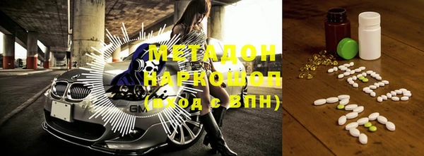 прущие крисы Магадан