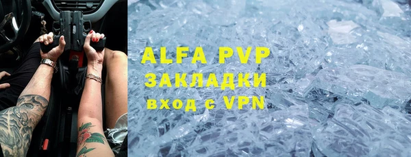мефедрон мука Майский