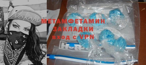 прущие крисы Магадан
