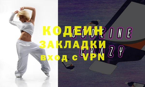 прущие крисы Магадан