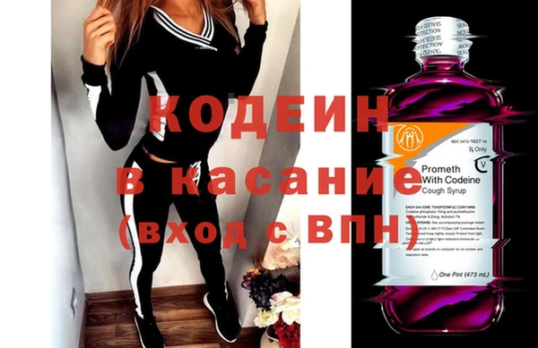 прущие крисы Магадан