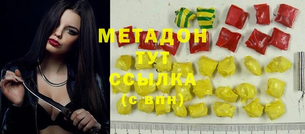 мефедрон мука Майский