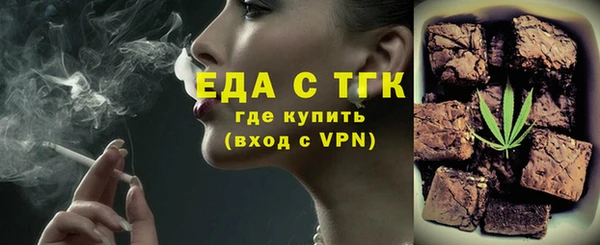 мефедрон мука Майский