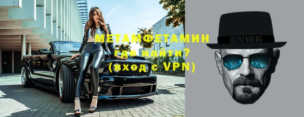мефедрон мука Майский