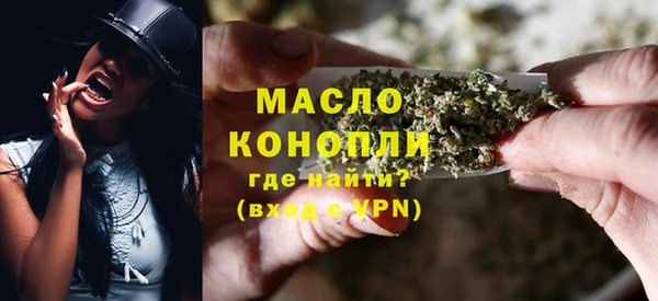 мефедрон мука Майский