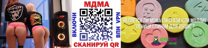 MDMA Molly  Купить  Купино 