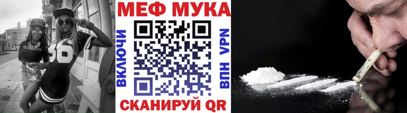 Мефедрон кристаллы Купино