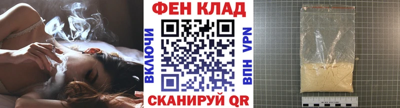 Купить где  Купино  МЕТАМФЕТАМИН пудра 